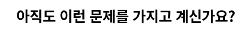 스크린샷 2023-11-20 150645.png